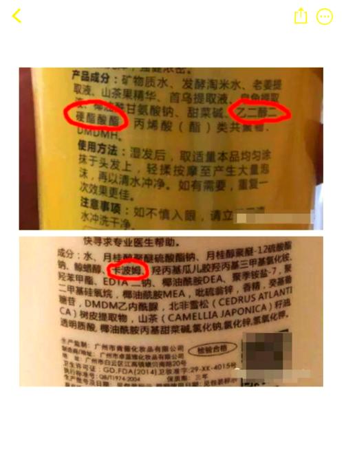 客房一次性洗發液的重要性及如何選擇合適成分？